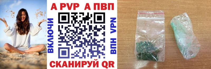 Магазин наркотиков Железногорск Метамфетамин COCAIN Галлюциногенные грибы Канабис Меф mega как зайти АМФ