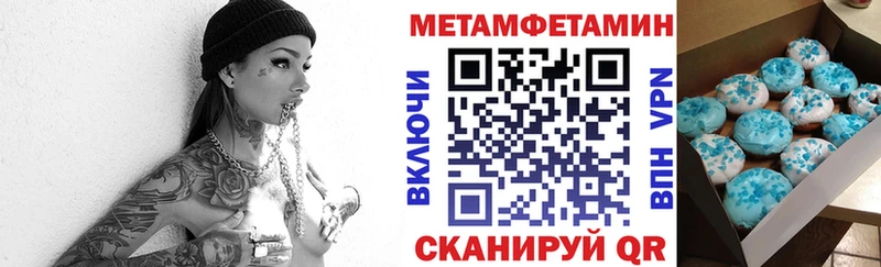 Амфетамин Розовый Железногорск