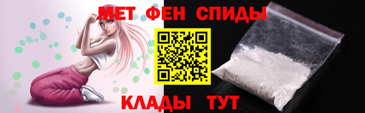 Железногорск  Амфетамин  Вход с VPN  Amphetamine Premium 