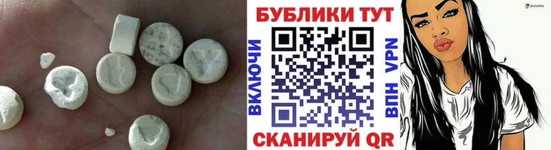 Экстази VHQ  Железногорск 