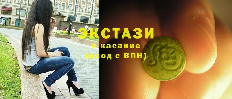Экстази бентли  купить наркоту  Железногорск 