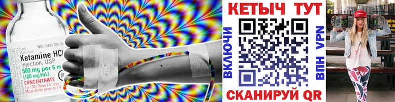 наркошоп  Железногорск  МЕГА ссылки  КЕТАМИН ketamine 