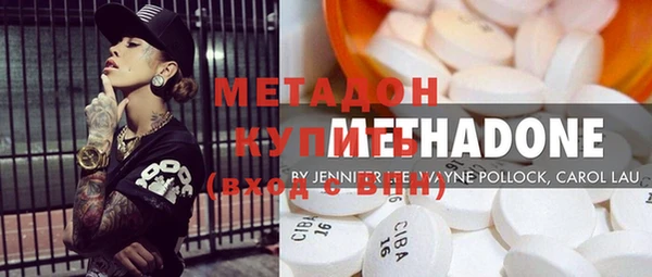 кокаин Наволоки