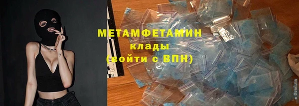 мяу мяу мука Михайловка
