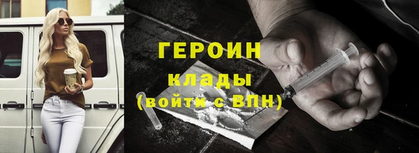ПСИЛОЦИБИНОВЫЕ ГРИБЫ Пролетарск