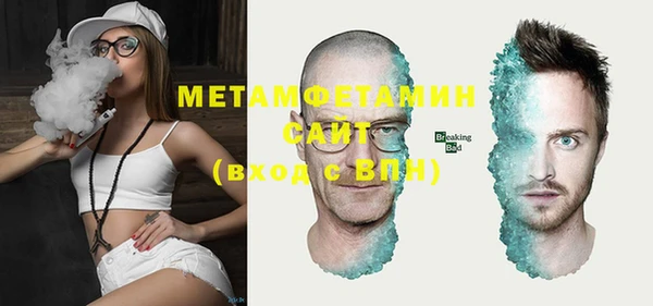 альфа пвп VHQ Протвино