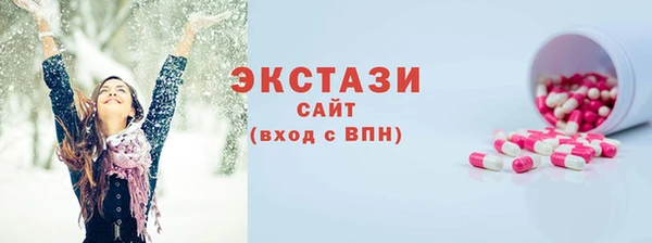 шишки Богородск