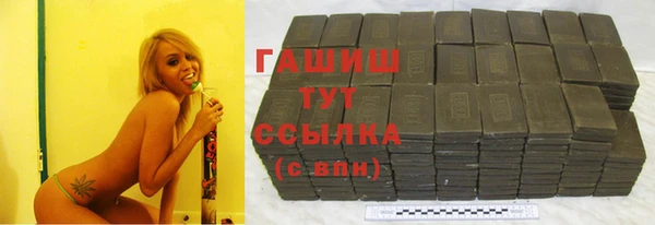 бошки Навашино