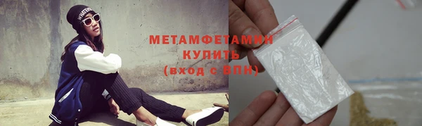 мяу мяу мука Михайловка