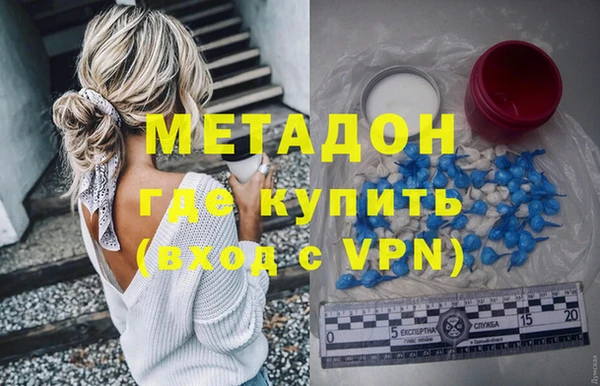 мяу мяу мука Михайловка