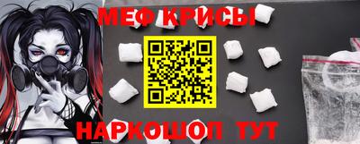 бутират Гагарин
