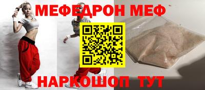 бутират Гагарин