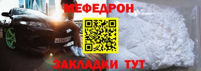 ALPHA-PVP Будённовск