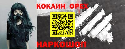 бутират Гагарин