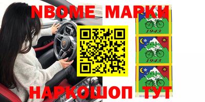 ALPHA-PVP Будённовск