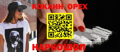 бутират Гагарин