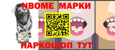 PSILOCYBIN Гатчина