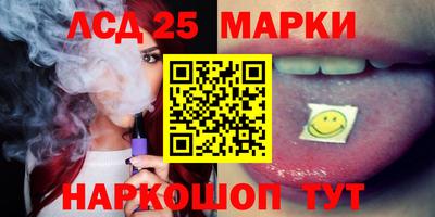 бутират Гагарин