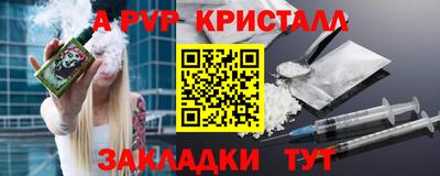 бутират Гагарин