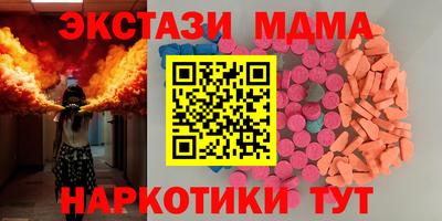 первитин Абакан