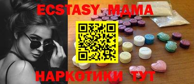 PSILOCYBIN Гатчина