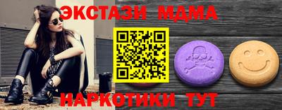 бутират Гагарин