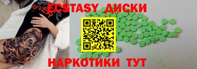 ALPHA PVP Гай