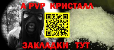 ALPHA-PVP Будённовск