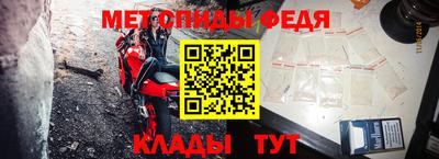 ALPHA PVP Гай