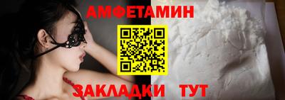 бутират Гагарин