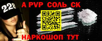ALPHA PVP Гай