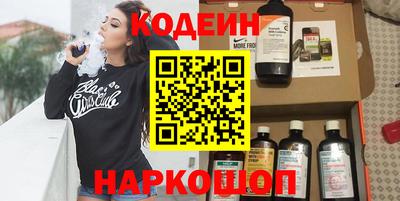 PSILOCYBIN Гатчина