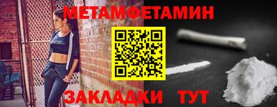 ALPHA PVP Гай