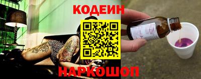 бутират Гагарин