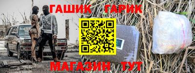 бутират Гагарин