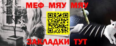 бутират Гагарин