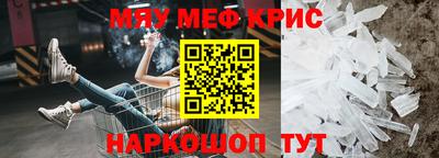 ALPHA PVP Гай