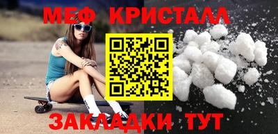 PSILOCYBIN Гатчина