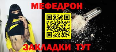 бутират Гагарин