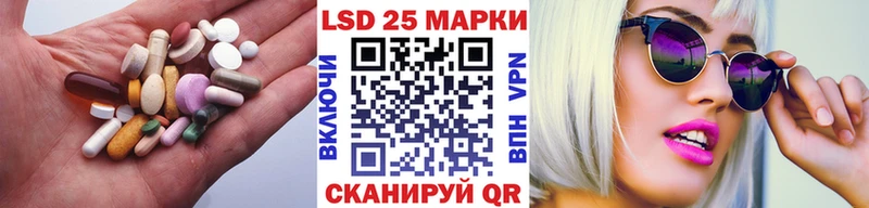 LSD-25 экстази кислота  купить наркотик  KRAKEN   Железногорск 