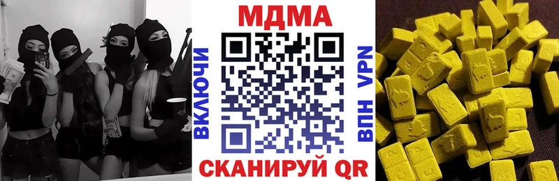KRAKEN зеркало  Железногорск  MDMA кристаллы  где купить наркотик 