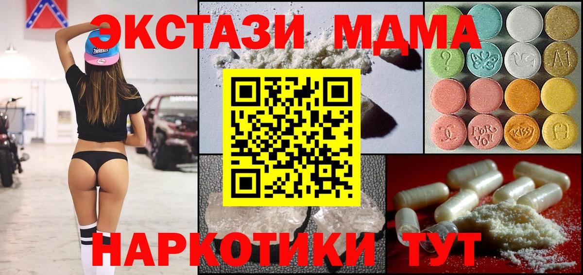  КОКАИН Железногорск