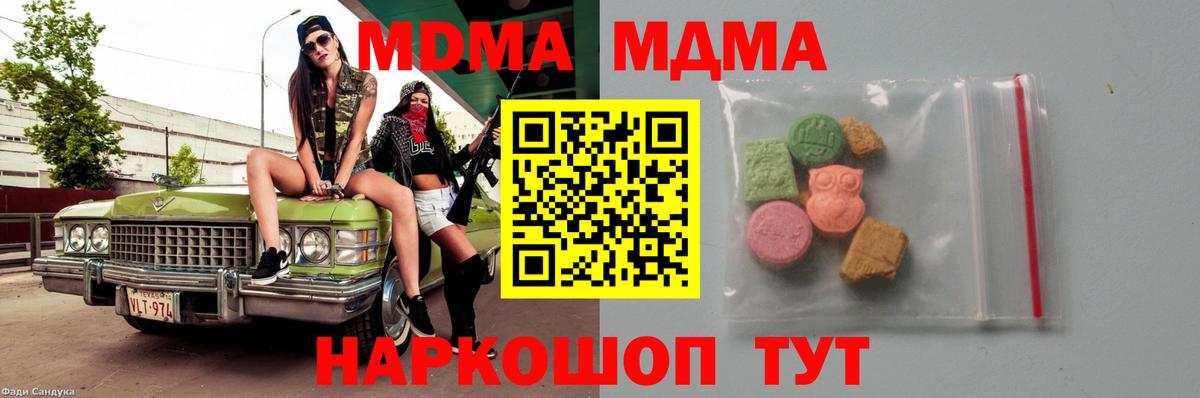 МЕТАМФЕТАМИН Железногорск