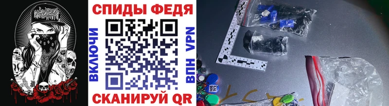 Метамфетамин Декстрометамфетамин 99.9%  купить наркоту  MEGA как войти  Железногорск 