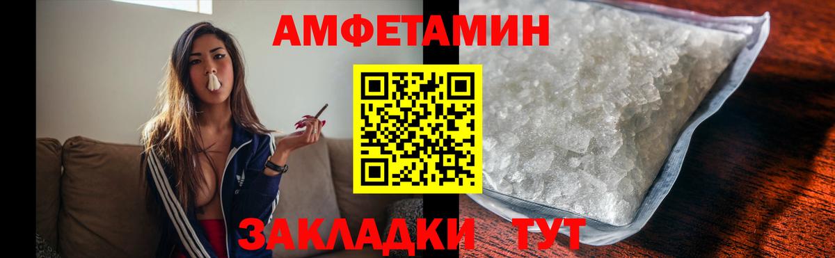 Метамфетамин Декстрометамфетамин 99.9%  Первитин  Железногорск 