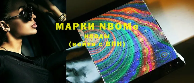 Марки N-bome 1,8мг  OMG онион  Железногорск 