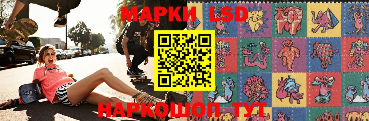 Марки 25I-NBOMe 1,8мг Железногорск