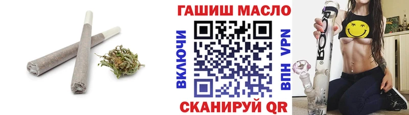 ТГК концентрат купить наркотик Железногорск
