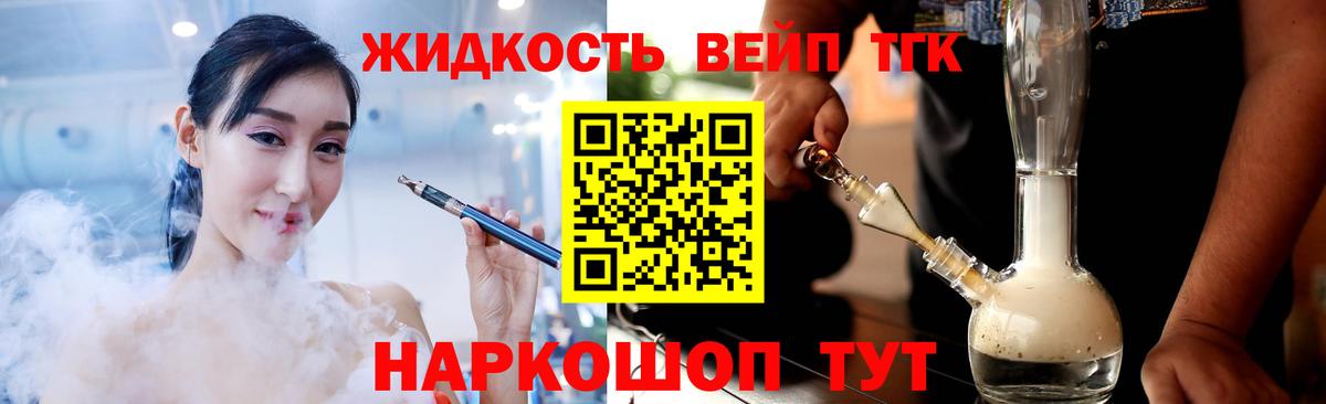 НБОМе  Гашиш  КОКАИН  Вход с VPN  Железногорск  Марихуана  Меф МЯУ МЯУ   Экстази 