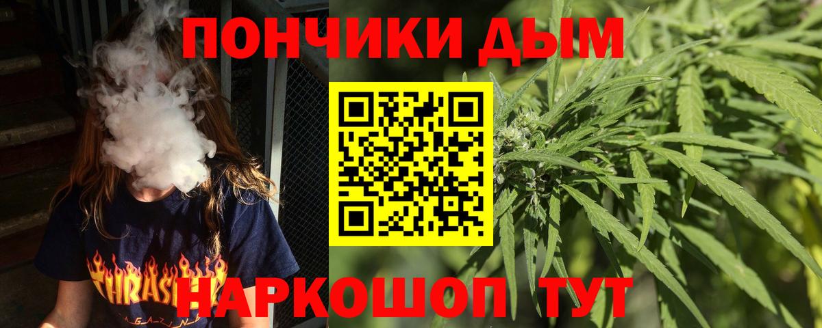 Каннабис конопля  Вход с VPN  Марихуана OG Kush  МАРИХУАНА OG Kush  Железногорск 